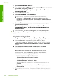 Страница 169