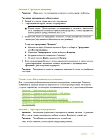 Страница 176