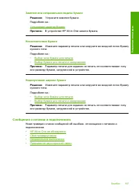 Страница 200