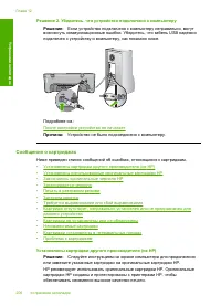 Страница 203