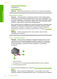 Страница 205