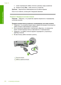 Страница 209