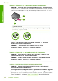 Страница 211