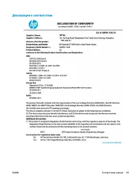 Страница 103