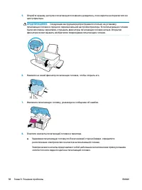 Страница 104