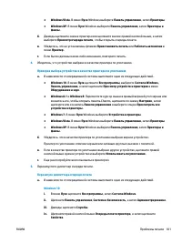 Страница 107