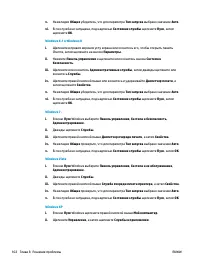 Страница 108