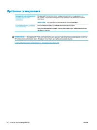 Страница 116