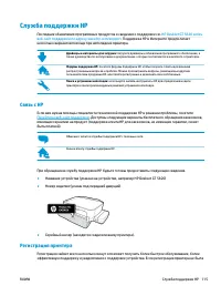 Страница 121