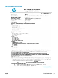 Страница 137