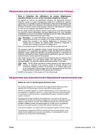 Страница 123