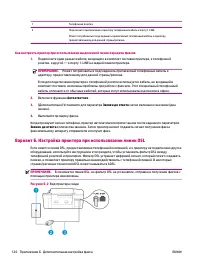 Страница 130