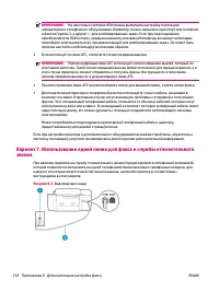 Страница 132