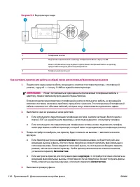 Страница 134