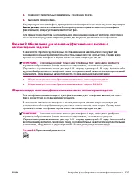 Страница 139