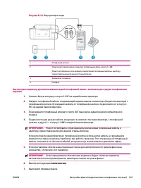 Страница 149