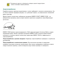 Страница 101