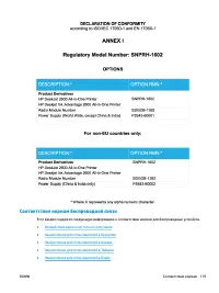 Страница 125