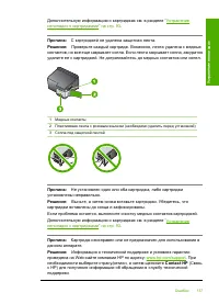 Страница 139