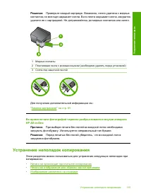 Страница 117