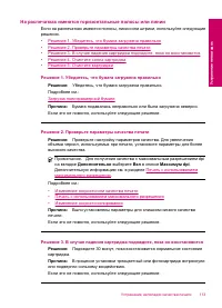 Страница 116