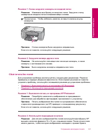 Страница 124