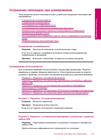 Страница 142