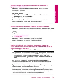 Страница 146