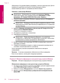 Страница 153