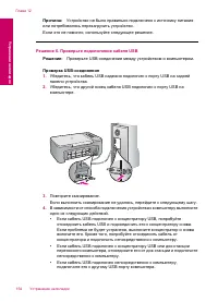 Страница 157