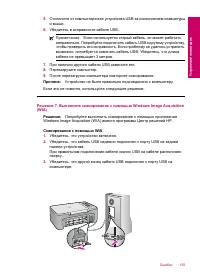Страница 158