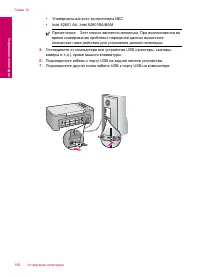 Страница 163