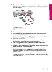 Страница 164