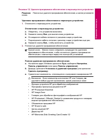 Страница 166