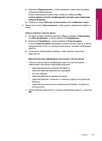 Страница 168