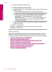 Страница 169