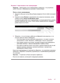 Страница 170