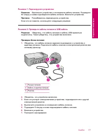 Страница 180