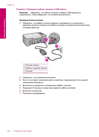 Страница 187