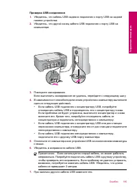 Страница 188
