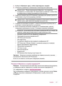 Страница 190