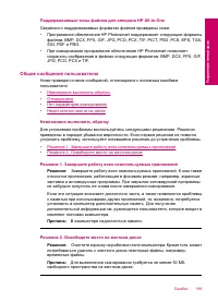 Страница 192