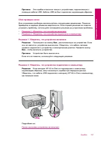 Страница 200