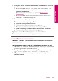 Страница 208