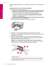 Страница 221