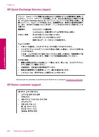 Страница 229