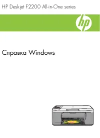 HP DeskJet F2290
