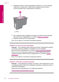 Страница 107