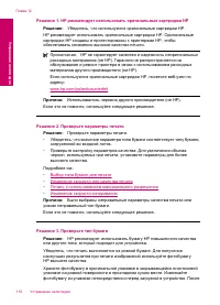 Страница 113