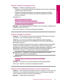 Страница 118